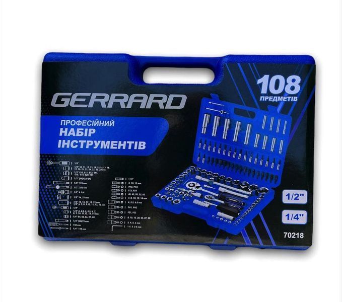 Набор инструментов 108 ед. GERRARD, автонабор, набор ключей,набор головок 70218 фото